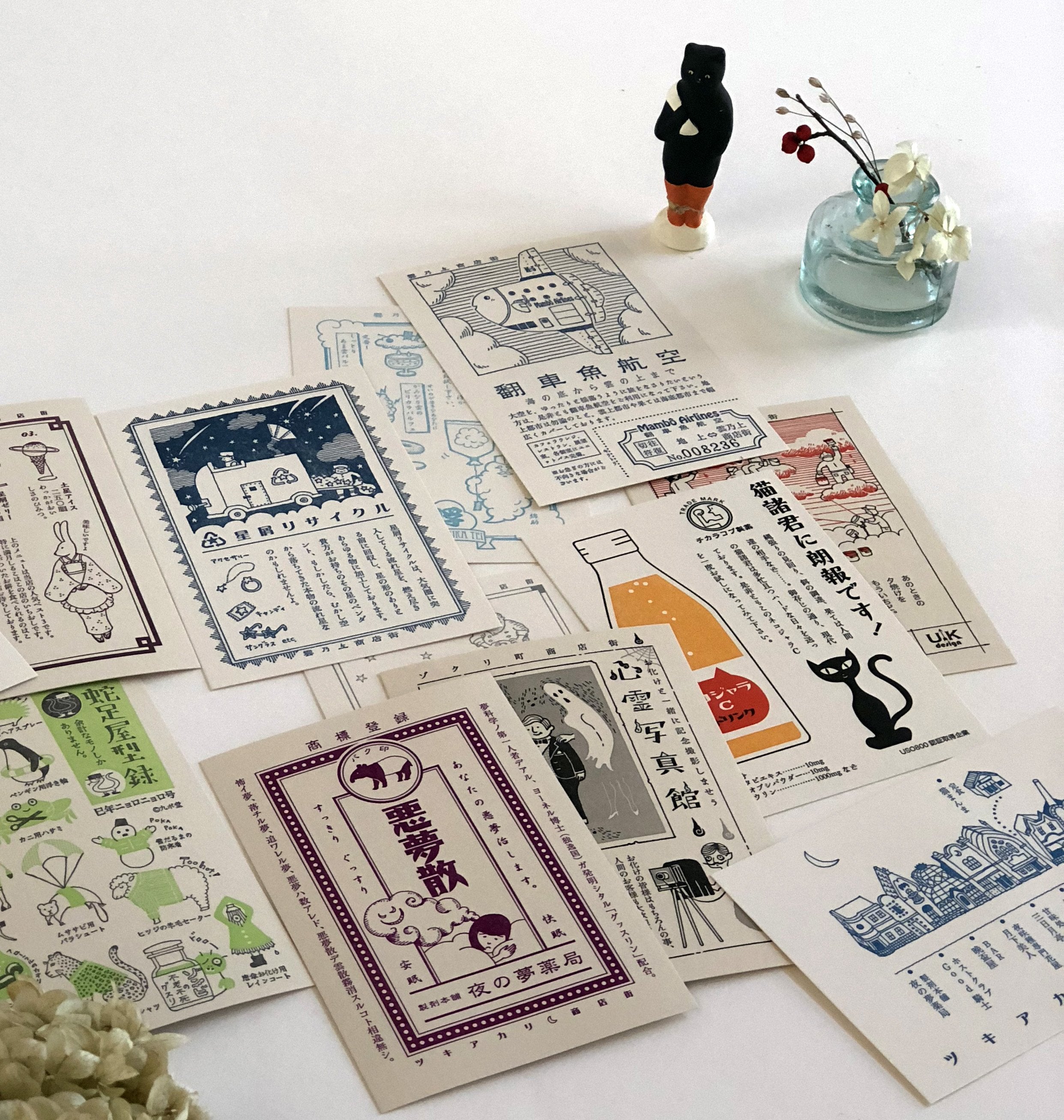 Kyupodo Letterpress Postcard - General Store-niconeco zakkaya