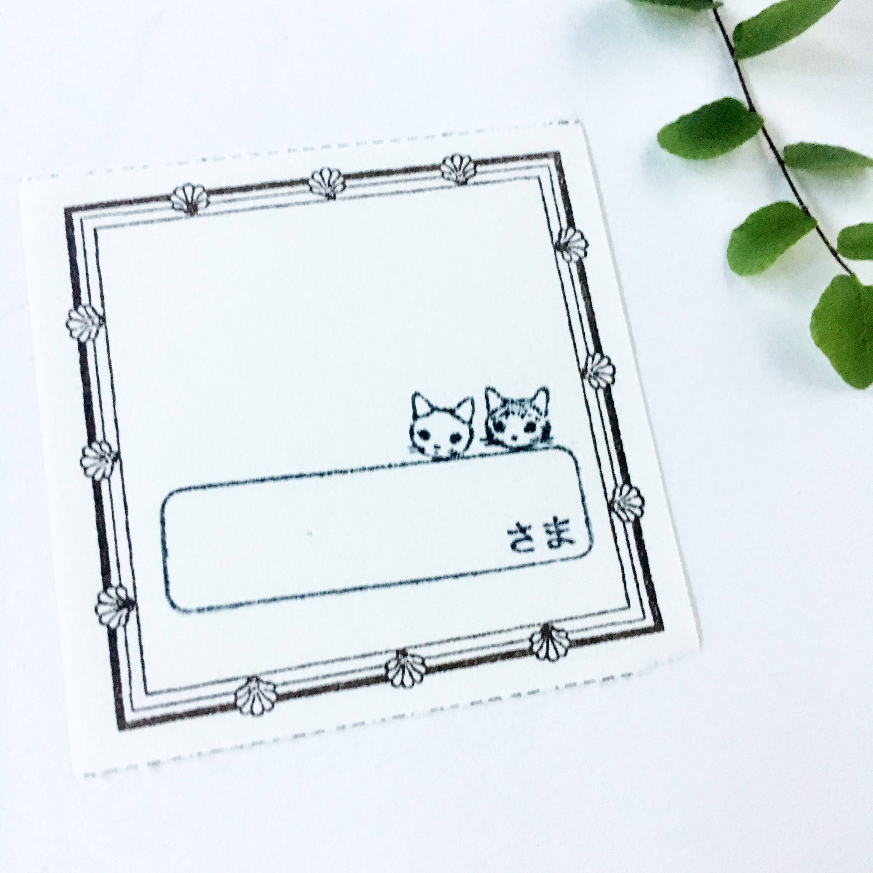 Neko Hanko - To-niconeco zakkaya