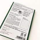 Traveler's Notebook 002 Grid Refill (Passport Size)-niconeco zakkaya
